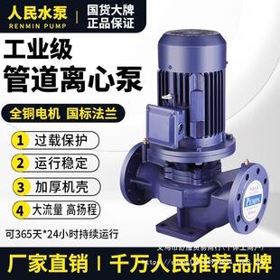 �������IRG�ܵ���380v��ʽ�x�ı�偠t��ˮѭ�h��ʽ�����ù��I��