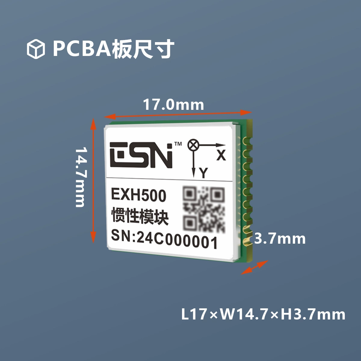 Six-axis gyroscope azimuth attitude inclination sensor accelerometer EXH500 combined automatic inertial guidance module