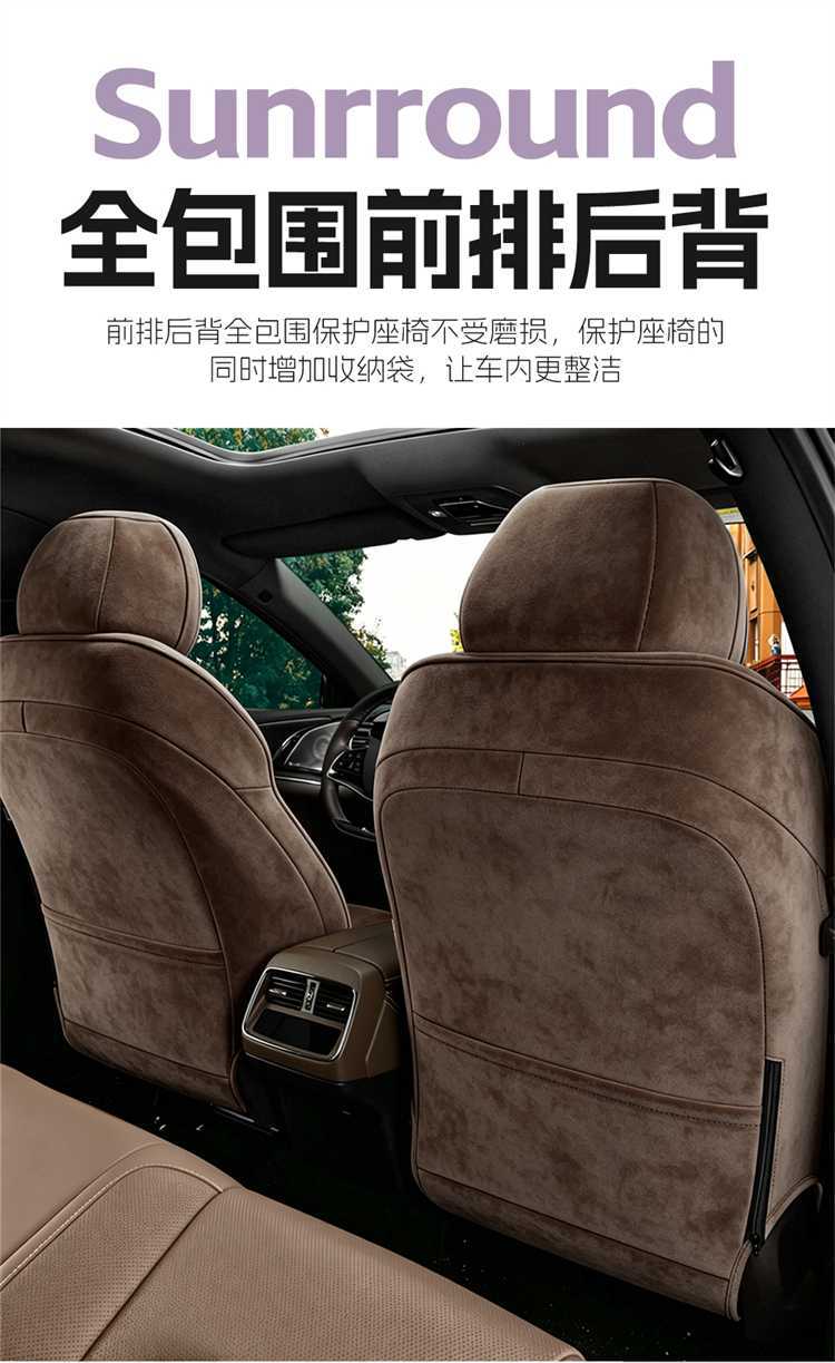 25-26 Models Byd Han Dmi/Ev Special Seat Covers Rams Full Surround Seat Cushions Four-Season Car Seat Covers