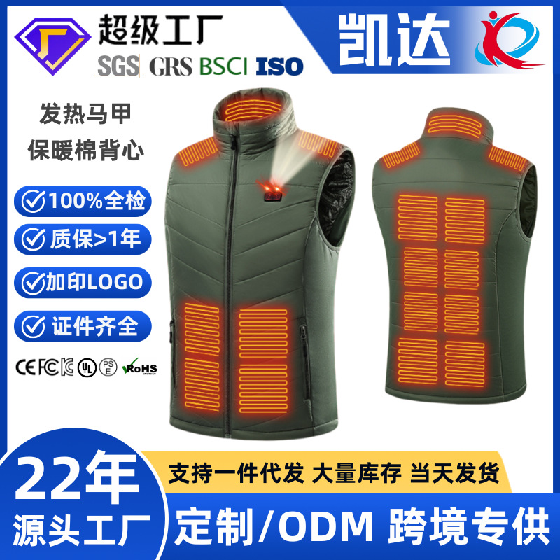 Chaleco térmico de invierno transfronterizo Chaleco de algodón calefactor eléctrico con cuello alto Chaleco de algodón cálido de temperatura constante inteligente