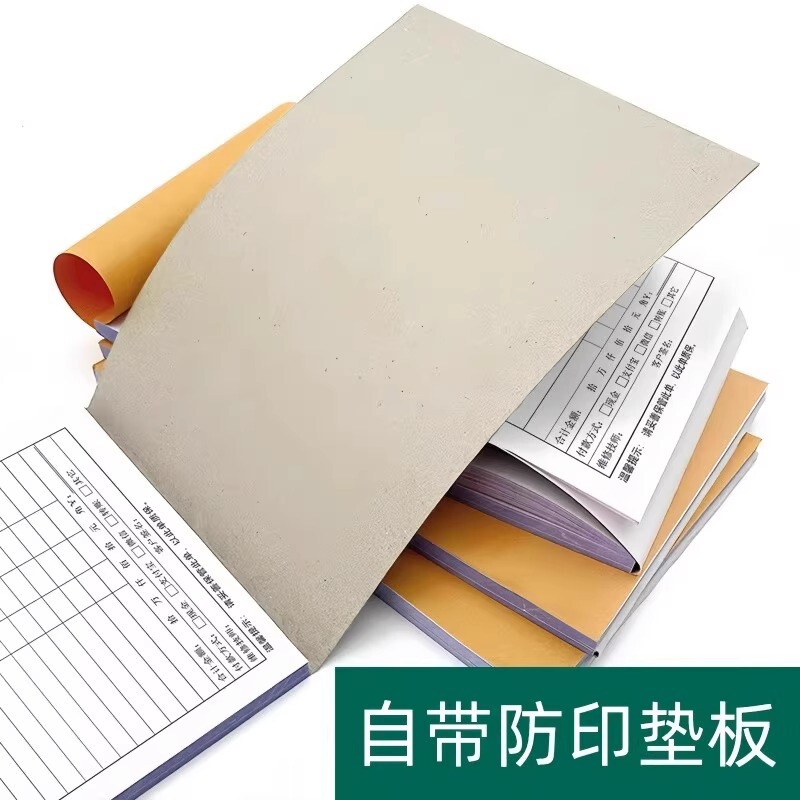 收据单销货销售清单二联三联送货单开单本加厚发货单无碳复写|undefined