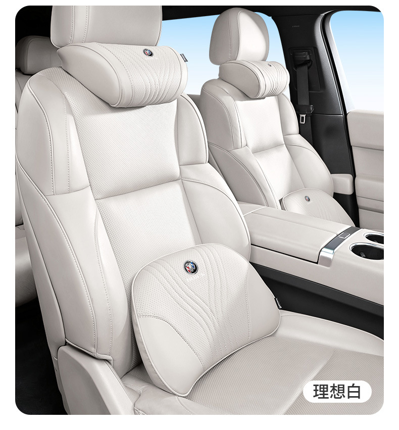Suitable for Avita 07, 12, 06, 11 car seat neck support headrest and front and rear seat memory foam lumbar support