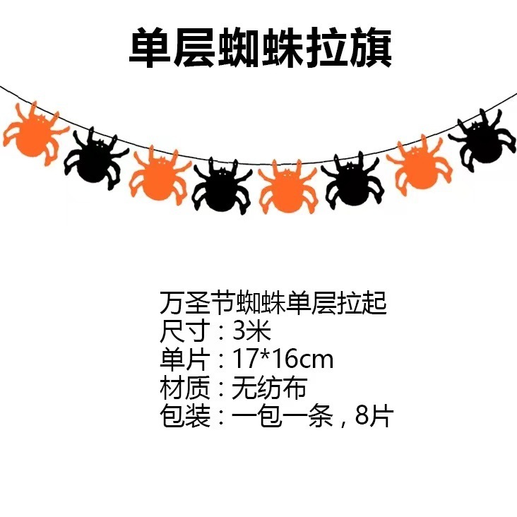 ハロウィーンの花を引っ張るカボチャの頭の魔女のお化け屋敷のバーの雰囲気は道具を配置します。|undefined
