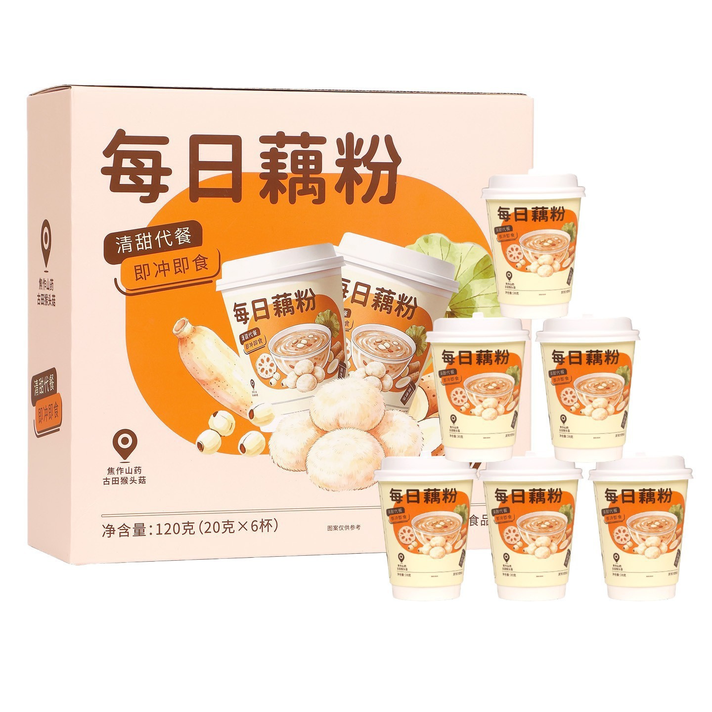 Instant Lotus Root Powder with Chia Seed and Nuts 20g x 6 Cups Sugar-Free Meal Replacement Drink in use