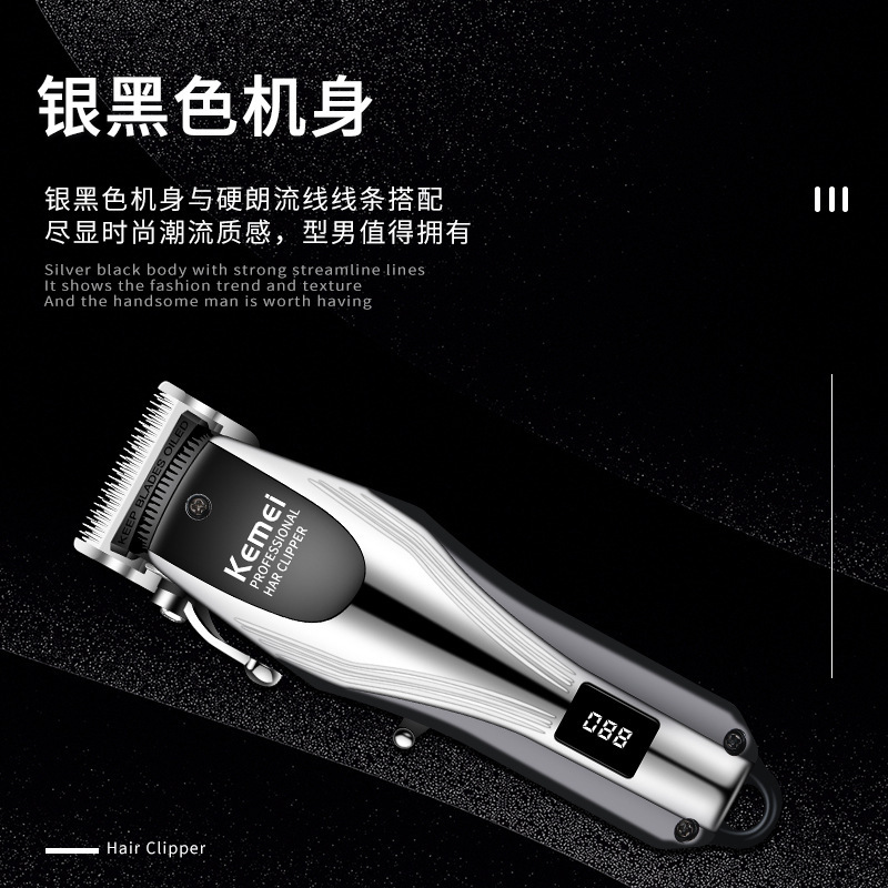 Kemei High Power Hair Clipper KM-2619 with Metal Body, LCD Digital Display, USB, Brushless Motor Electric Trimmer