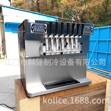 kolice熱銷7色商用自動冰激凌雪糕冰淇淋機器台式聖代機休閑小吃