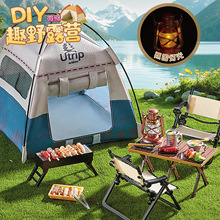 DIY����΢�sʳ�������ߎ���¶�I�b���������ȤҰ¶�I�^�Ҽ�Ů6