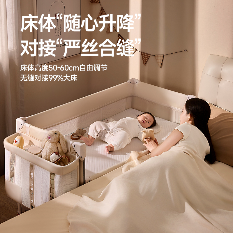 haoqibaby婴儿床床体可升降无缝拼床 一键开合多功能便携宝宝床