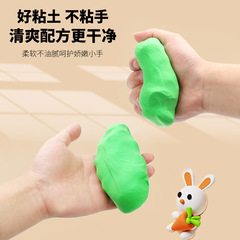 超輕粘土50g大罐手工diy黏土12色24色彩泥兒童玩具套裝橡皮泥批發