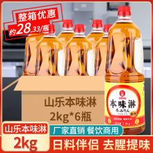 ɽζ2kg ձ{ζϾʽϲζȥr{ζ