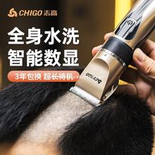 志高理发器电推剪头发充电式推子自己剃发电动剃头刀工具家用