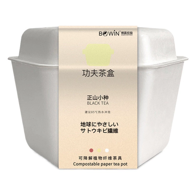Bowin Will коробка для чая портативный кунг-фу одноразовый Чайный сервиз костюм чайная чашка из тростника дорожный чайный сервиз