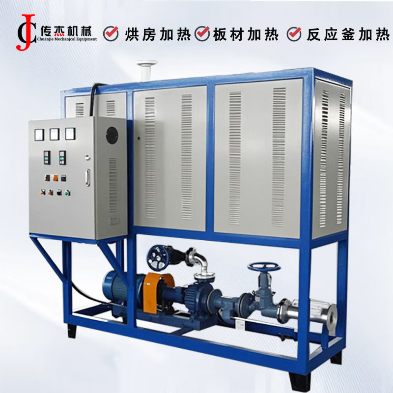 電気加熱熱媒油炉 高温循環液体 PLC 制御熱媒油炉 高温有機熱媒ボイラー|undefined