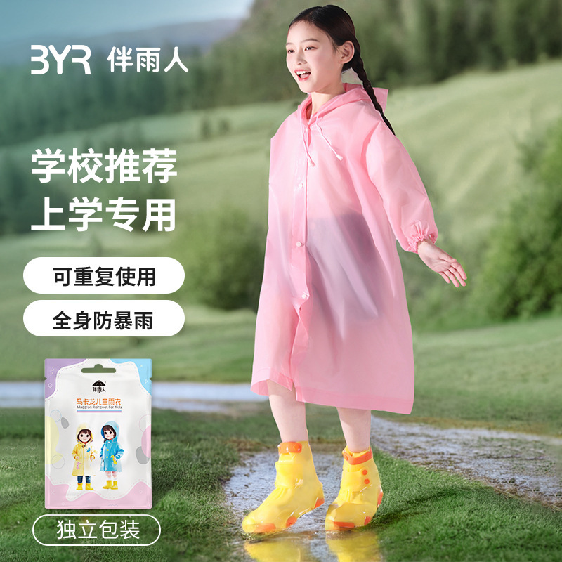 Children's Raincoat 5-12 Years Old Non-Disposable Thickened Light Raincoat for Middle and Big Children Students Outdoor Travel Rain Portable