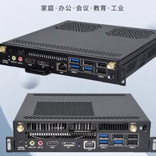 i7-1165G7-8+256教学一体机OPS电脑插拔式电脑主机CPU规格
