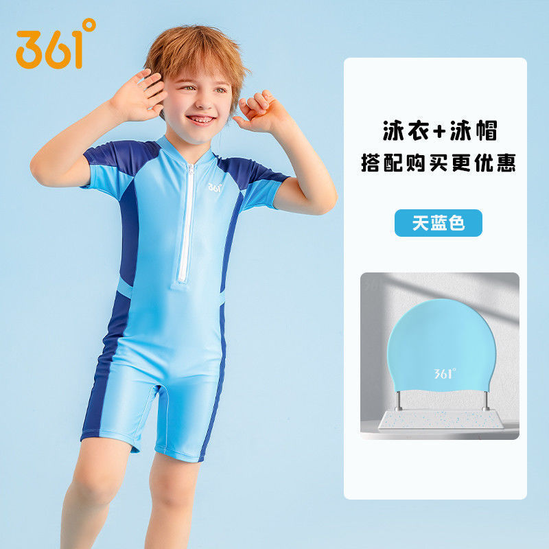 361子供の水着の男の子の小さい子供のファッションの速乾の水着のサーフィンの服の水泳のトレーニングの水着|undefined
