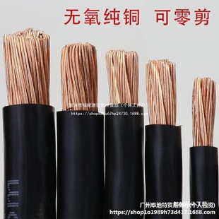 �S�҇����~о늾��~��BVR 10 16 25 35 50 70ƽ����о���ܛ늾�