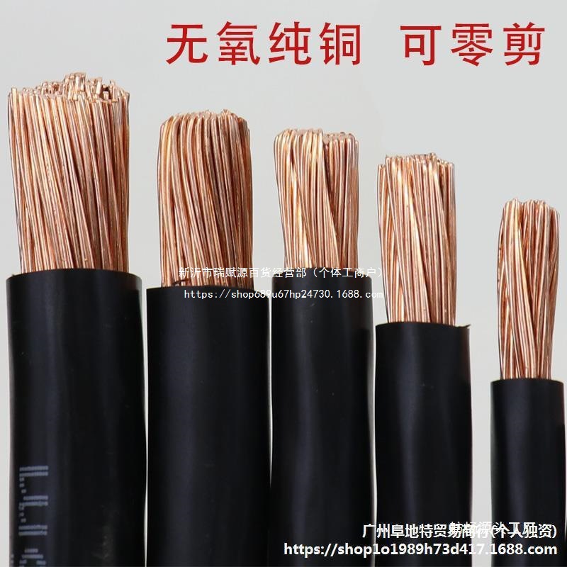 厂家国标铜芯电线铜线BVR 10 16 25 35 50 70平方单芯多股软电线