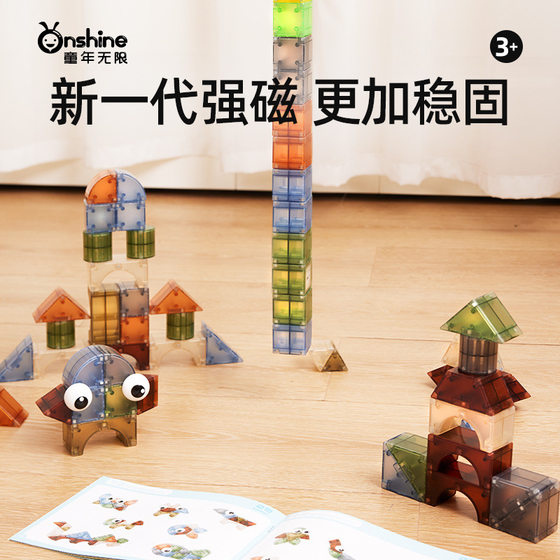 Onshine nature Magnetic Building Blocks 3D assembling building blocks boys and girls magnetic toys educational children's toys