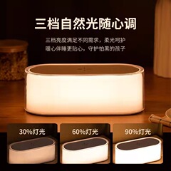 2022年新型国境を越えた家庭用小型電器二合一無線充電補光rgb夜灯深センメーカープレゼント