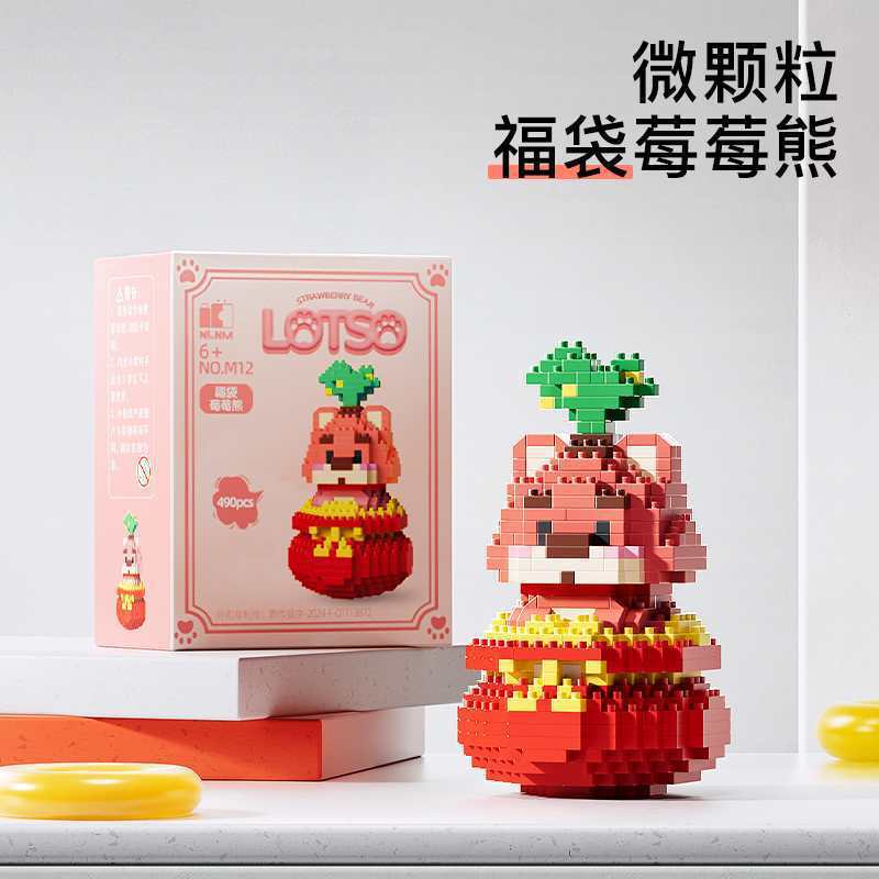 兼容乐高小海狸卡通公仔拼装积木益智休闲拼装玩具ins风礼物摆件|undefined