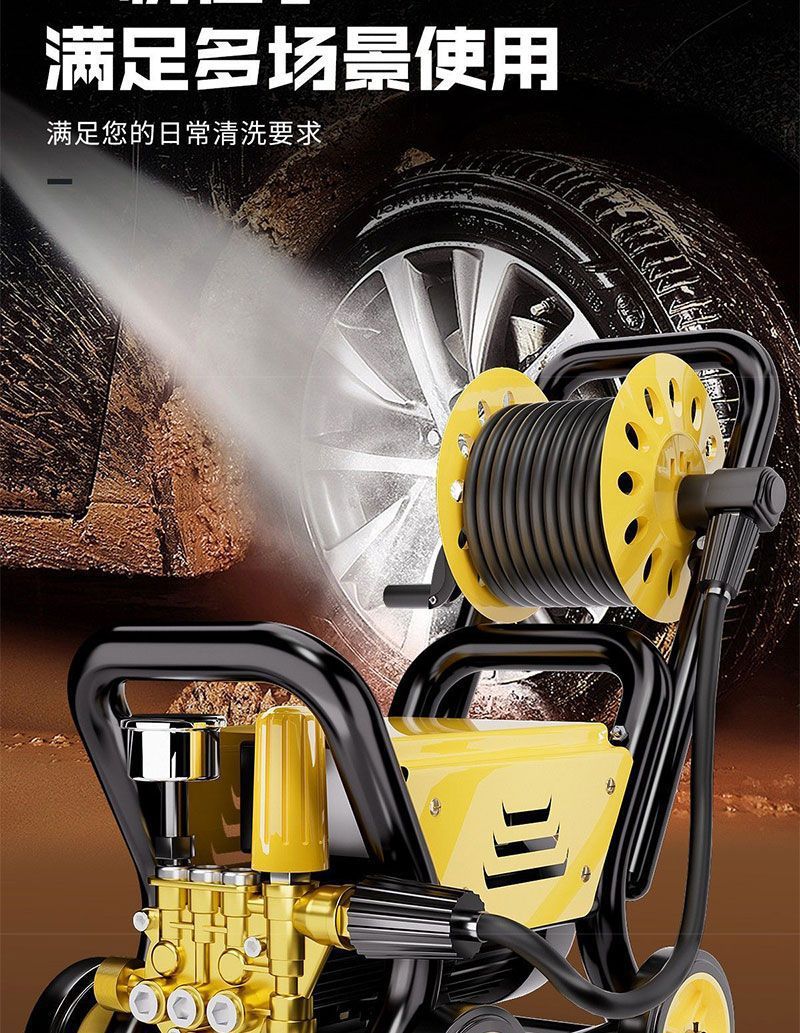 Car Washing Machine 220V High-Pressure Household High-Power New Model Water Gun for Cleaning Floors and Washing Cars with Pressure Booster Pump