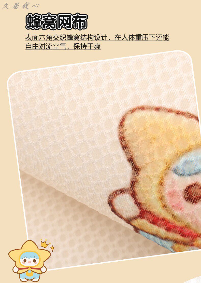 Car Seat Cushion for All Seasons, Summer Cooling Cushion, Women's Seat Cushion, Cute New Style Seat Cover, Ice Silk Driver's Seat Cover