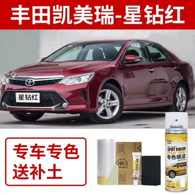 Avtomobil boya qələmləri – Tungsten Gray Repair - no-specifications-toyota-camry-star-diamond-red
