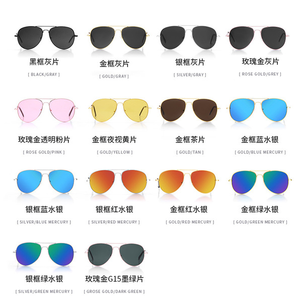 fashionable multicoloured sunglasses for men and women