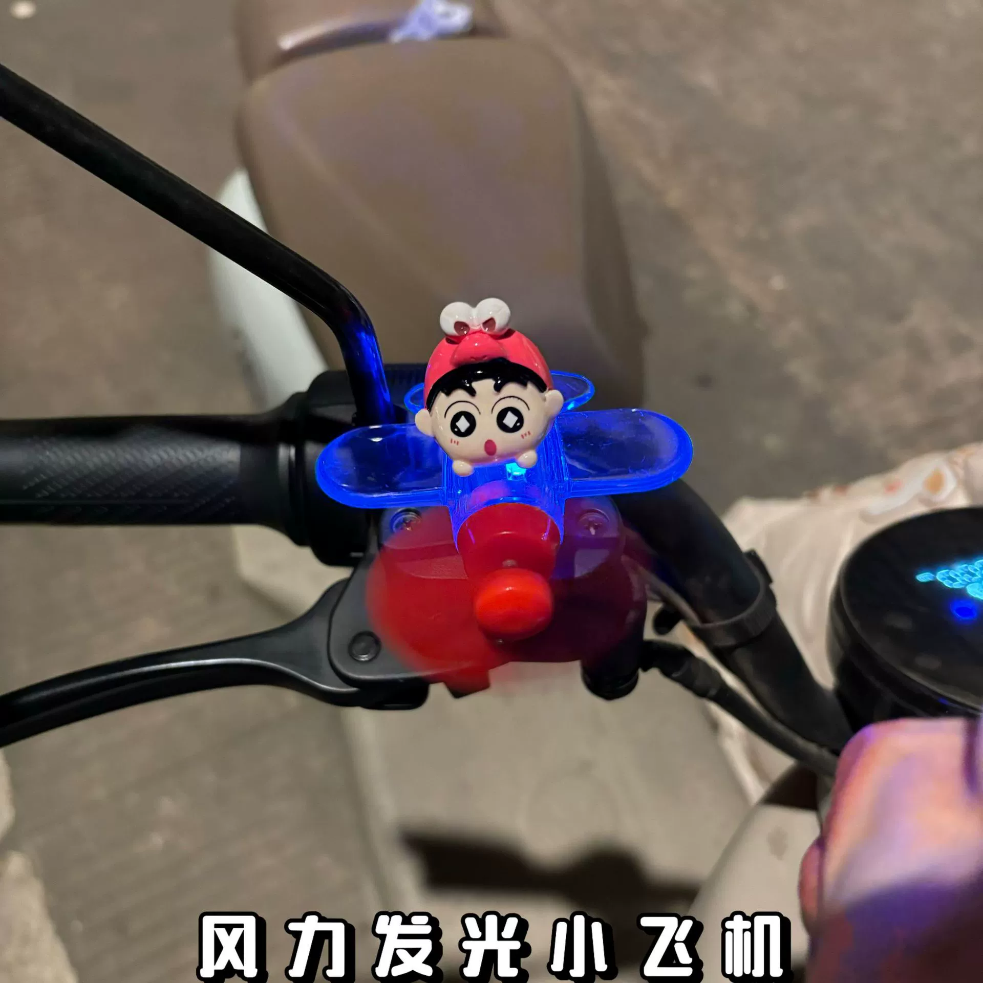 Electric car, glowing airplane, rotating decorations, generating electricity