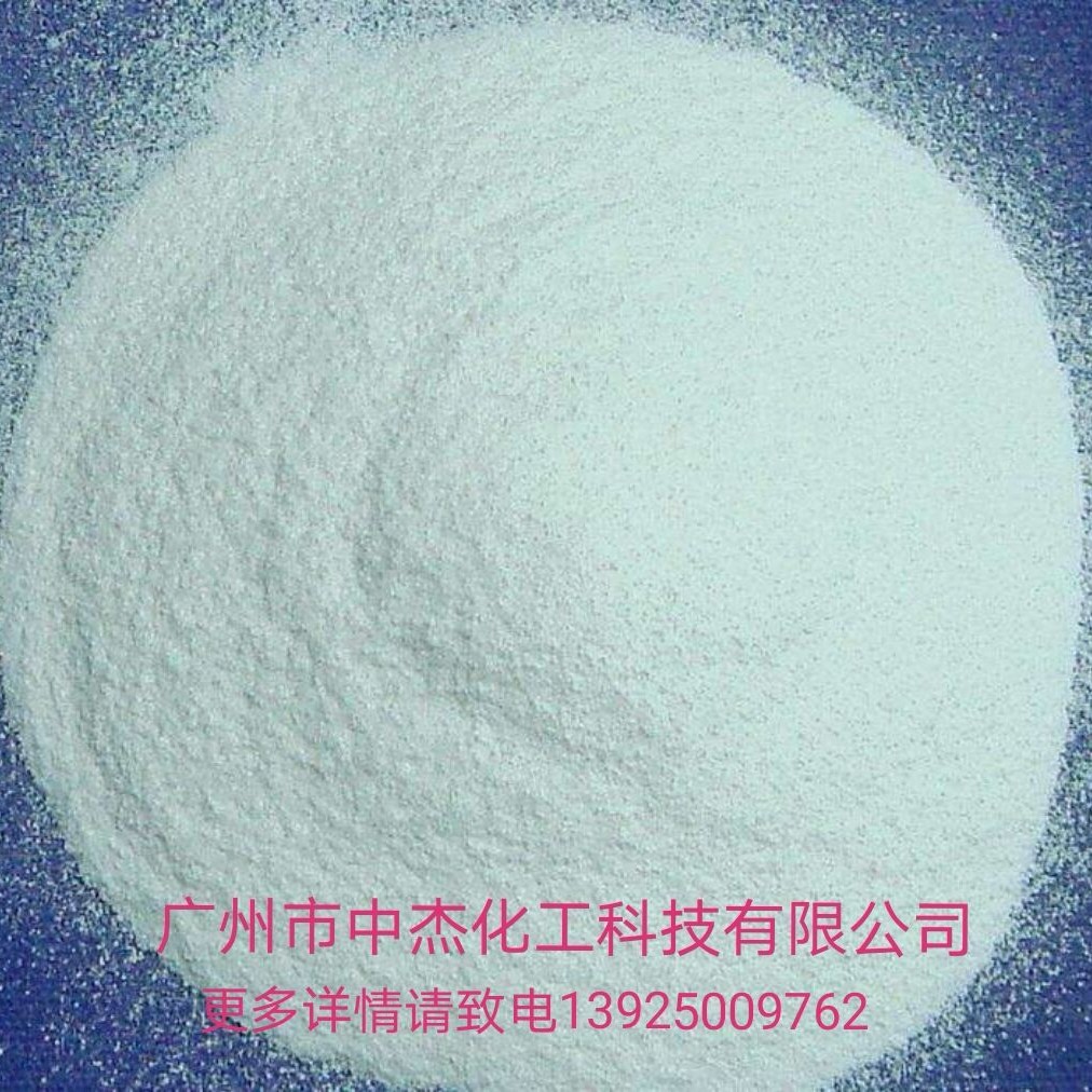 铝酸酯偶联剂DL411 粉体偶联剂无机填料活化剂改性剂212