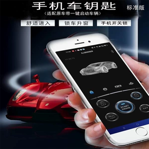 Car Bluetooth версия мобильного приложения Smart Key OBD без ключа комфорт входит
