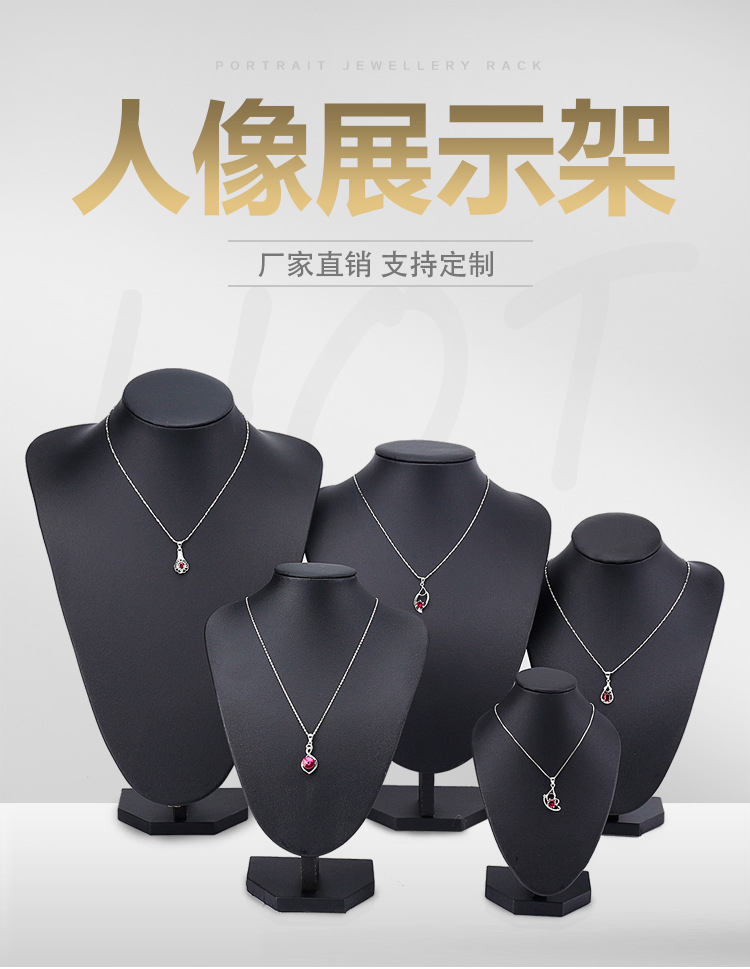 人像首饰架_01.jpg
