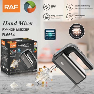 European standard American standard automatic hand-held household electric egg beater baking high-power beater cream mixer