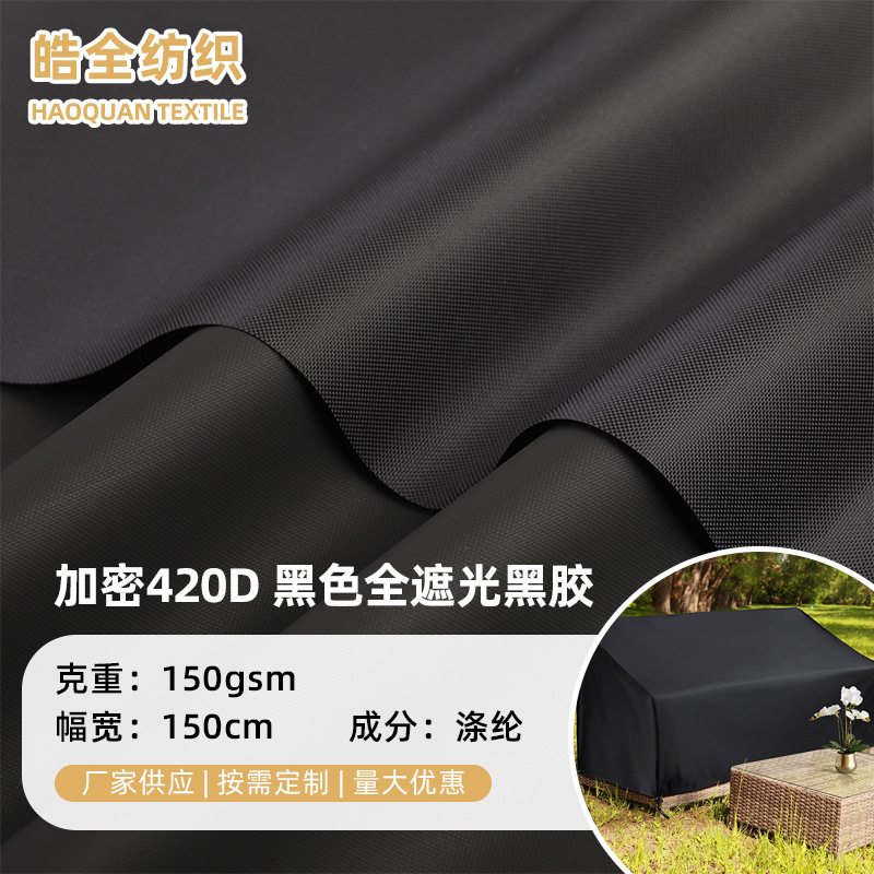 420D Black Full Blackout Black Glue Encrypted Oxford Cloth Sunshade and Blackout Canopy Tent Backpack Home Cover Fabric 420D Black Full Blackout Black Glue Encrypted Oxford Cloth Sunshade and Blackout Canopy Tent Backpack Home Cover Fabric