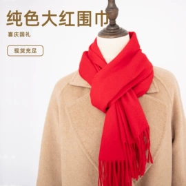 围巾;丝巾;披肩