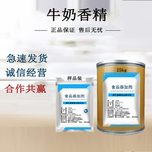 ţ���㾫 ʳƷ����δ��� �؝�ţ��ζ�決�W����~�r��ζʳ���㾫