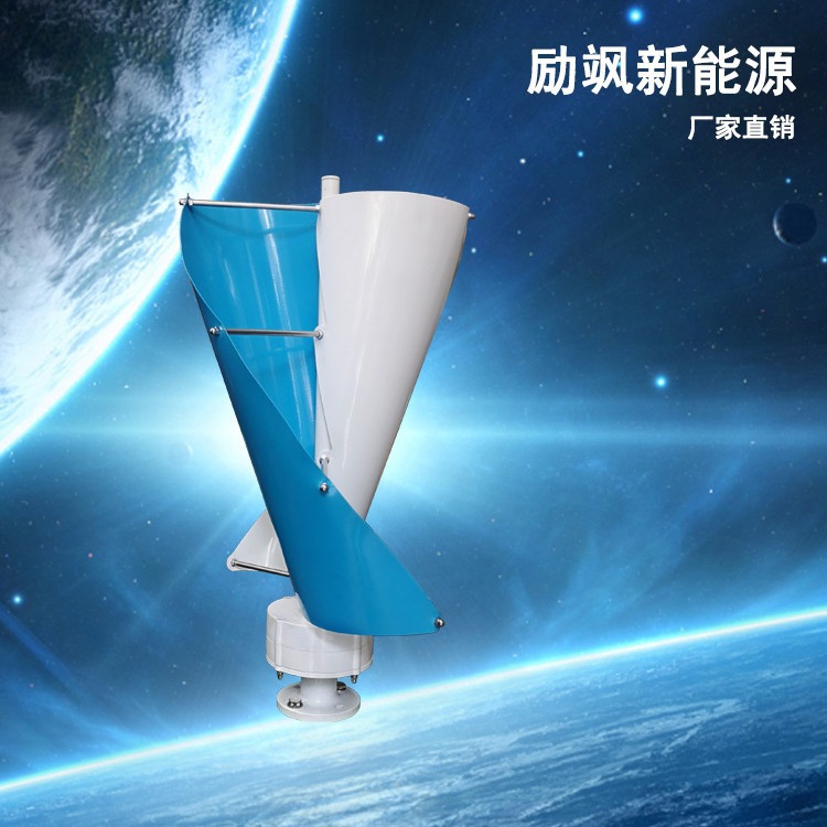 厂家新款直销垂直轴磁悬浮风力发电机LS-W001-W002风光互补路灯