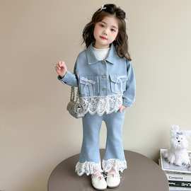 女童蕾丝花边牛仔套装秋季2025新款韩系休闲儿童外套喇叭裤两件套