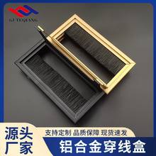现货办公桌带毛刷穿线盒 电脑桌面走线线孔盒 长方形铝合金穿线盒