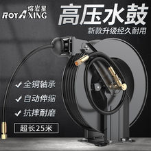 水鼓洗车水管卷管器空盘鼓清洗机风炮管软管盘电动卷管防爆耐用