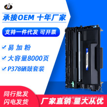 ���ø�ʿʩ��P378dw�ۺ�P378d P378db P378df CT203110��ӡ������