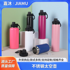 304ステンレス製の宇宙水筒、アウトドアサイクリング用大容量スポーツハンドル付き水筒、携帯用保温カップ