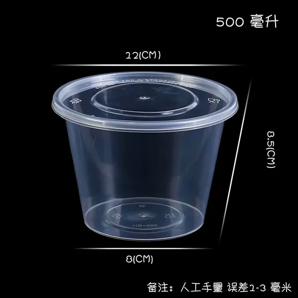 Round 500ml thickened with lid 50 sets♢♢