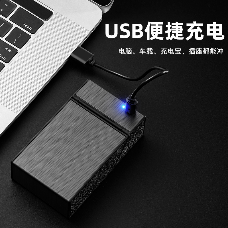 新しい A6 天道は勤勉に報酬を支払う、100 の姓を充電するタバコボックス、20 個のレギュラータバコボックス、タバコライター、一体型 USB|undefined