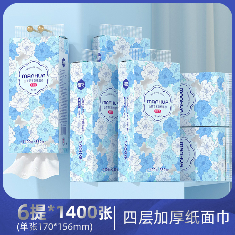 漫花悬挂式抽纸6提大箱实惠装家用餐巾纸面巾纸挂式厕纸巾大量批|undefined