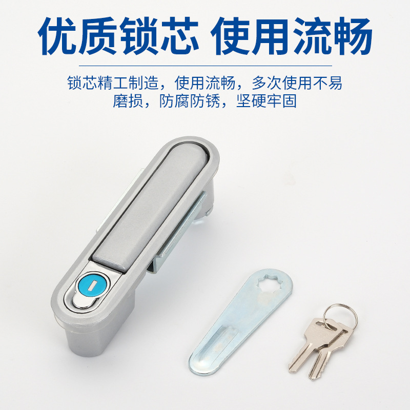 MS818スイッチキャビネットドア平面ロック配電ケース高低圧MS490ロック動力キャビネット機械設備ドアロック