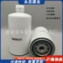 工程h296wk平地机发动机滤清器