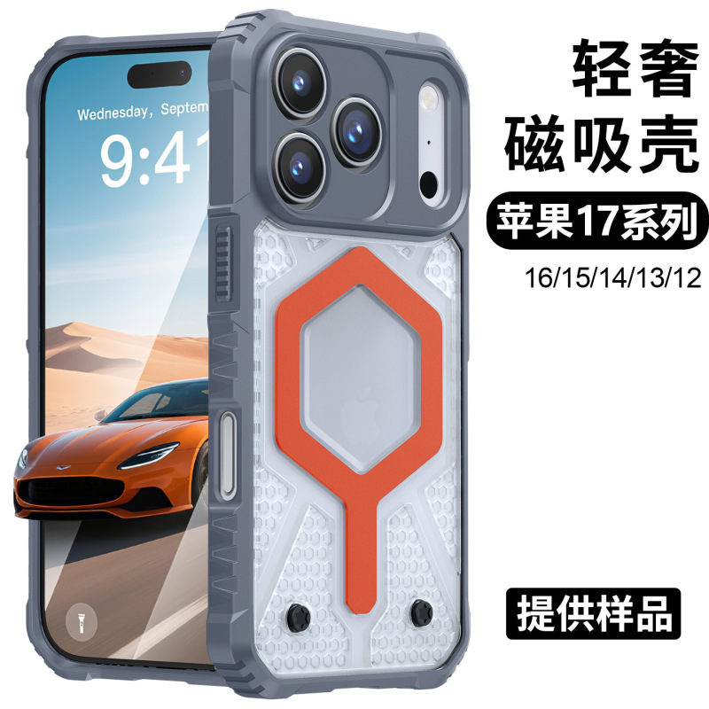 适用iphone17PROMAX手机机套苹果11P12Pro13pro16e手机壳pLus全包|undefined