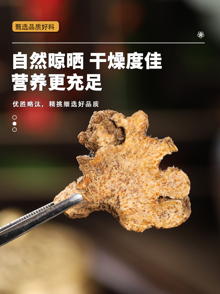 Cangzhu Baizhi Dingxiang Herbal Pack 90g Atractylodes Angelica Clove Blend for Aromatic Culinary and Traditional Use details